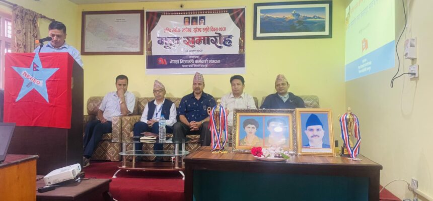 सहिद मनोज झपेन्द्र सुरेन्द्र स्मृति दिवसका अवसरमा आयोजित मूल समारोह